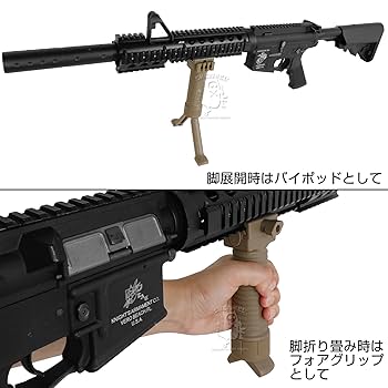 Amazon.co.jp: SHENKEL フロントグリップ フォアグリップ